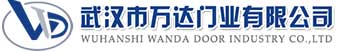 武汉市万达门业有限公司-电动卷帘门-工业门,漳县快速卷帘门,漳县堆积门
