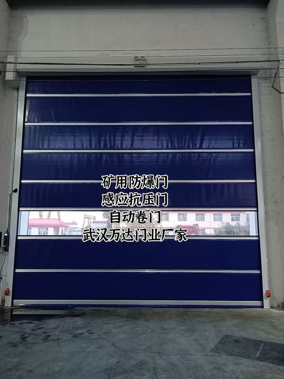 漳县自动调节风门,感应风控风窗